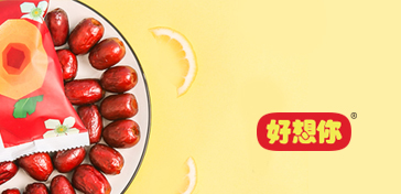 好想你食品