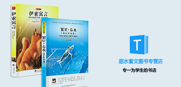 甜水富文图书音像